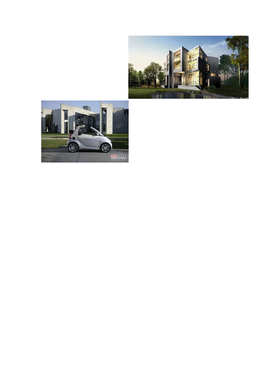 做房地产必知的建筑风格(全)_第3页