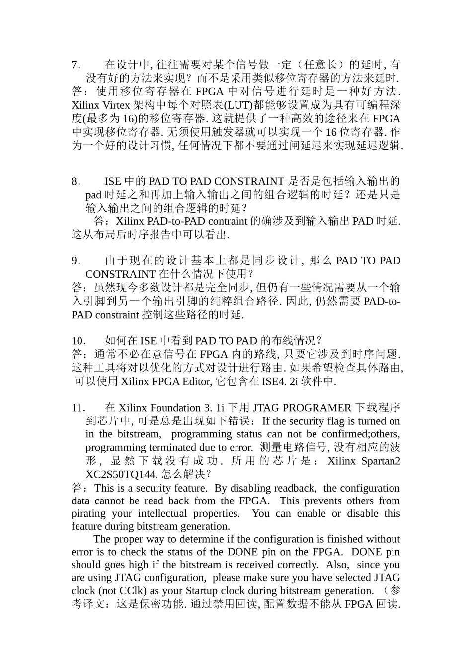 PLD集成电路设计问答_第3页
