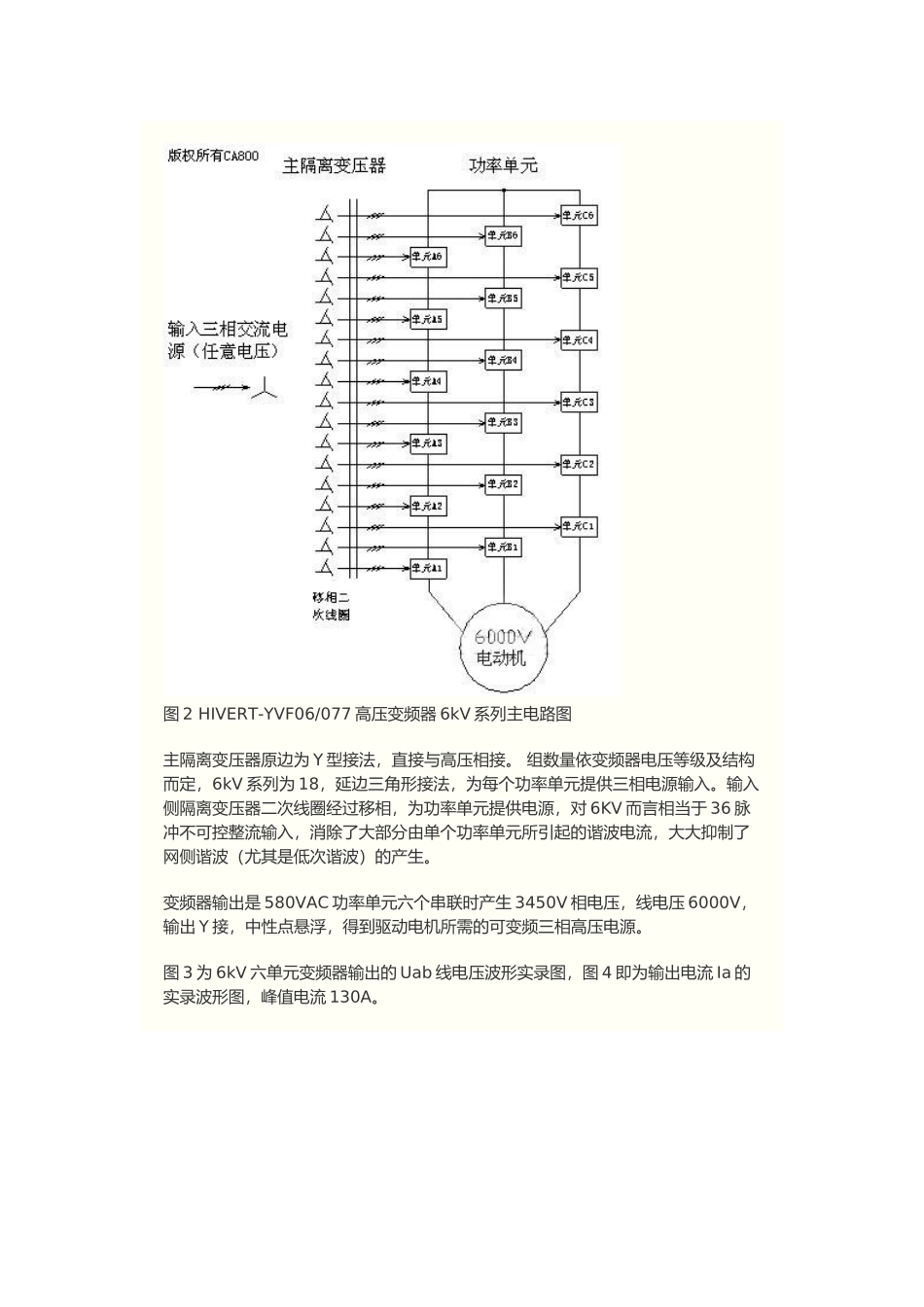 煤矿安全规程XXXX版_第2页
