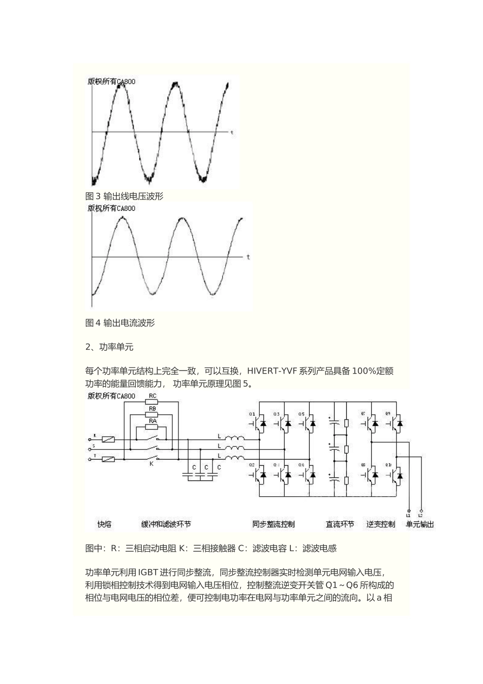 煤矿安全规程XXXX版_第3页