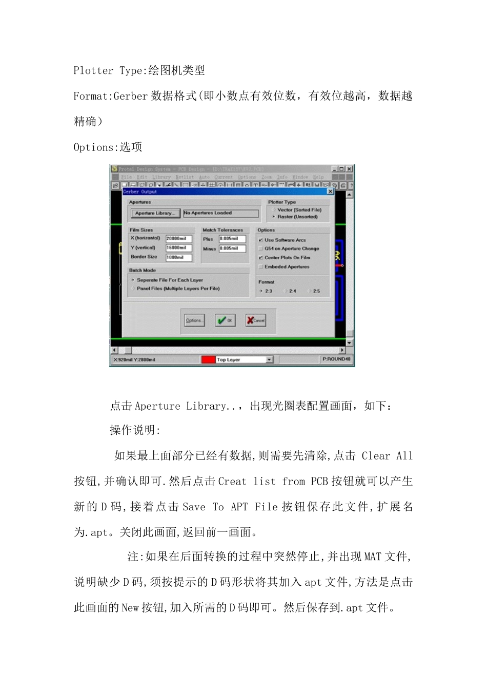 PCB在线培训_第2页