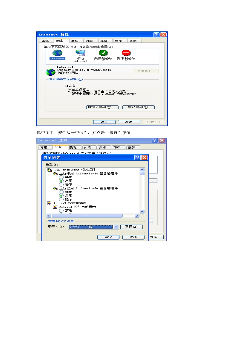 云南省行政审批电子监察系统_第3页