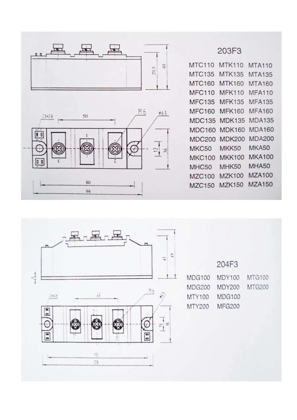 电力半导体模块尺寸及外形图_第2页