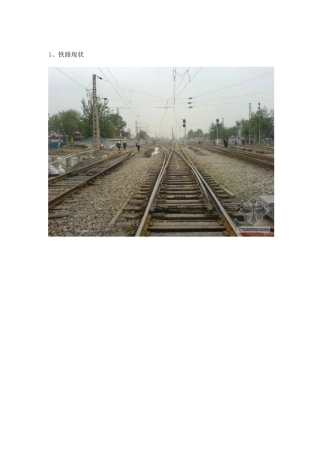 箱涵顶进施工组图(DOC72页)