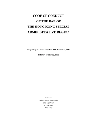 香港特别行政区品行规范酒吧(doc142)英文(1)