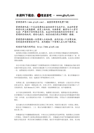纽约联合印刷公司的