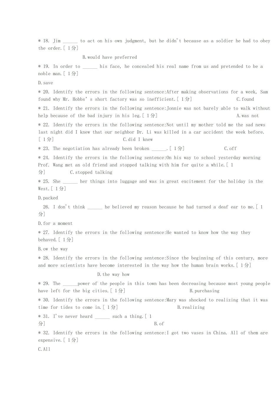 中医药大学作业英语2-5正确答案_第2页