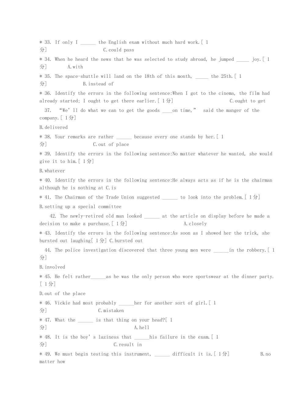 中医药大学作业英语2-5正确答案_第3页