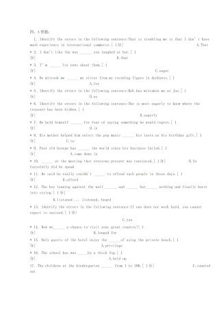 中医药大学作业英语2-5正确答案