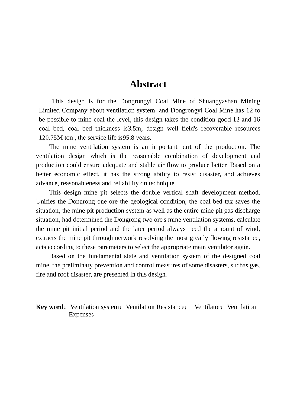 黑龙江科技学院通风安全专业毕业设计说明书范例二(东荣一矿)_第2页