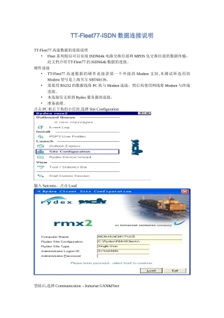 请按这里-北京船舶通信导航公司(MCN)