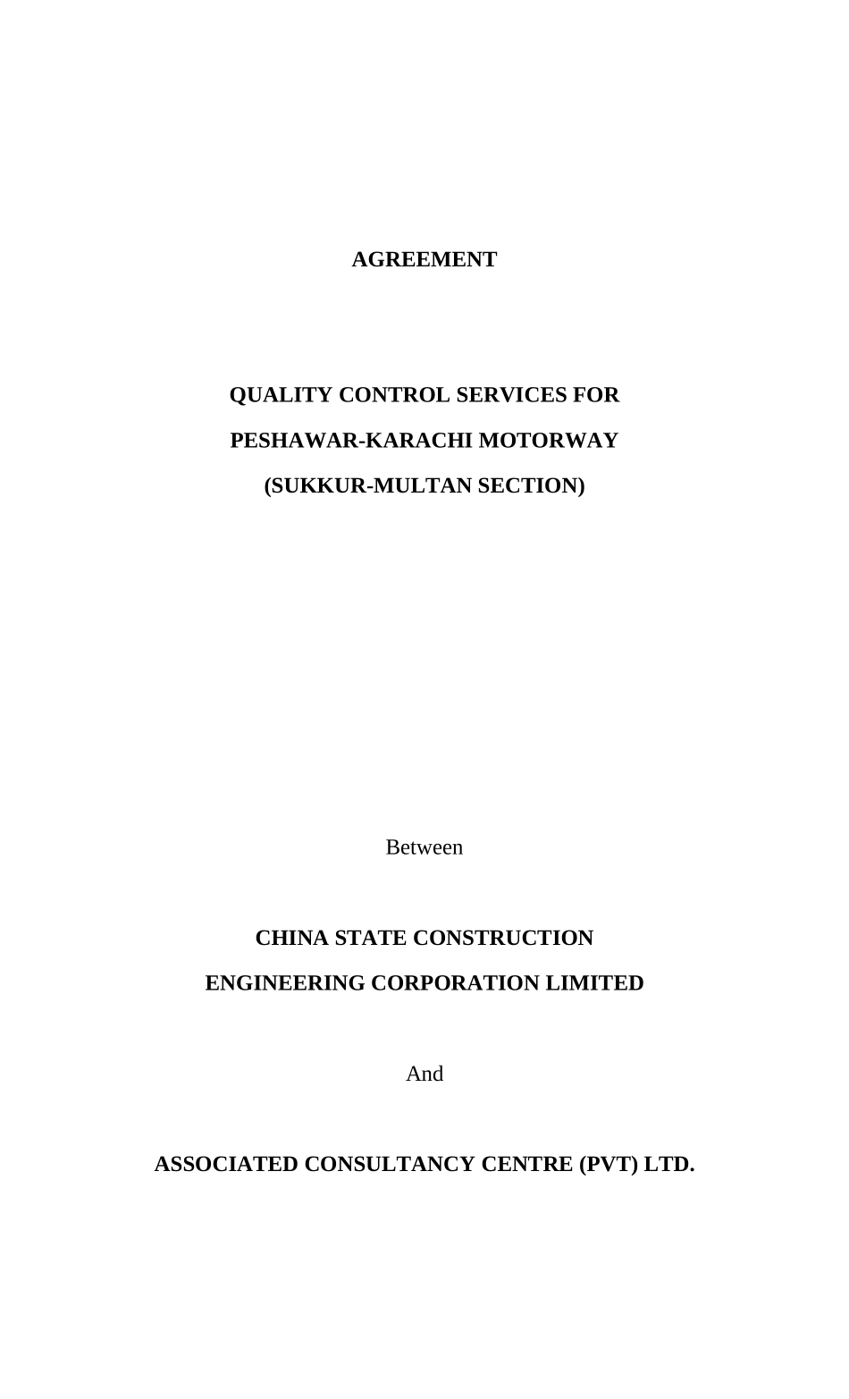 某公路项目材料运输组织设计_第1页
