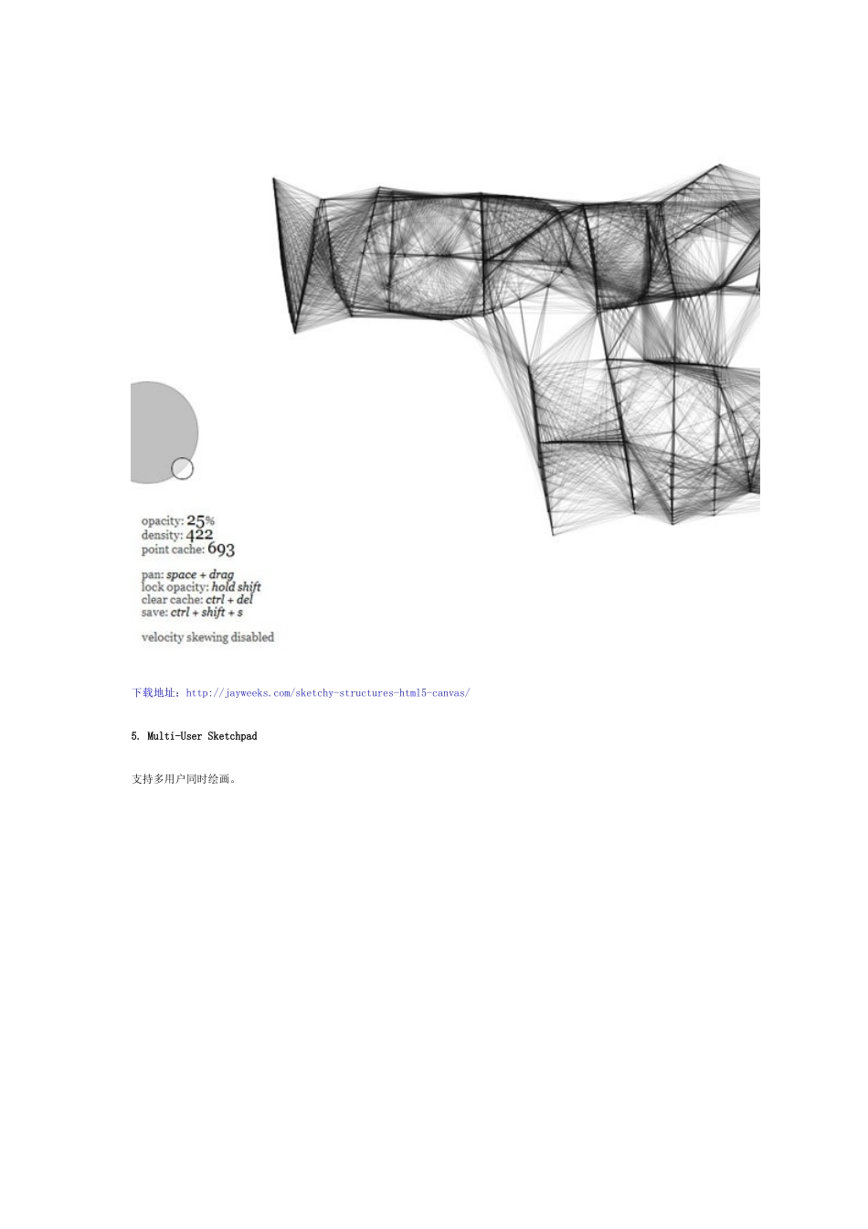 前端工程师-10个超棒的HTML绘画设计工具_第3页