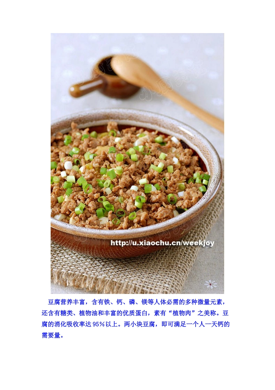 28款无烟厨房少不了的蒸菜_第3页