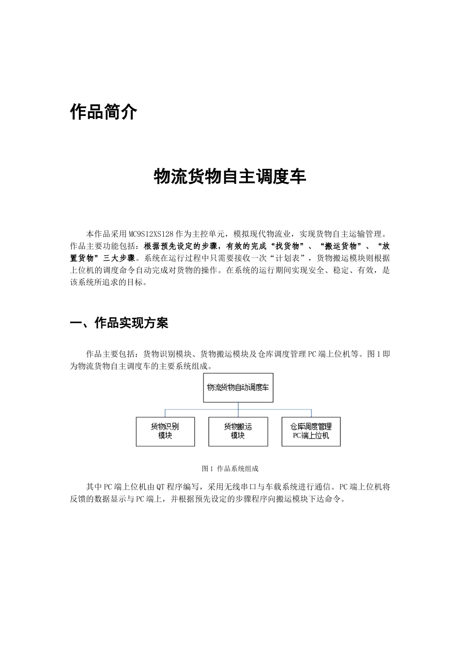 杭州电子科技大学(杭电计算机)_第3页