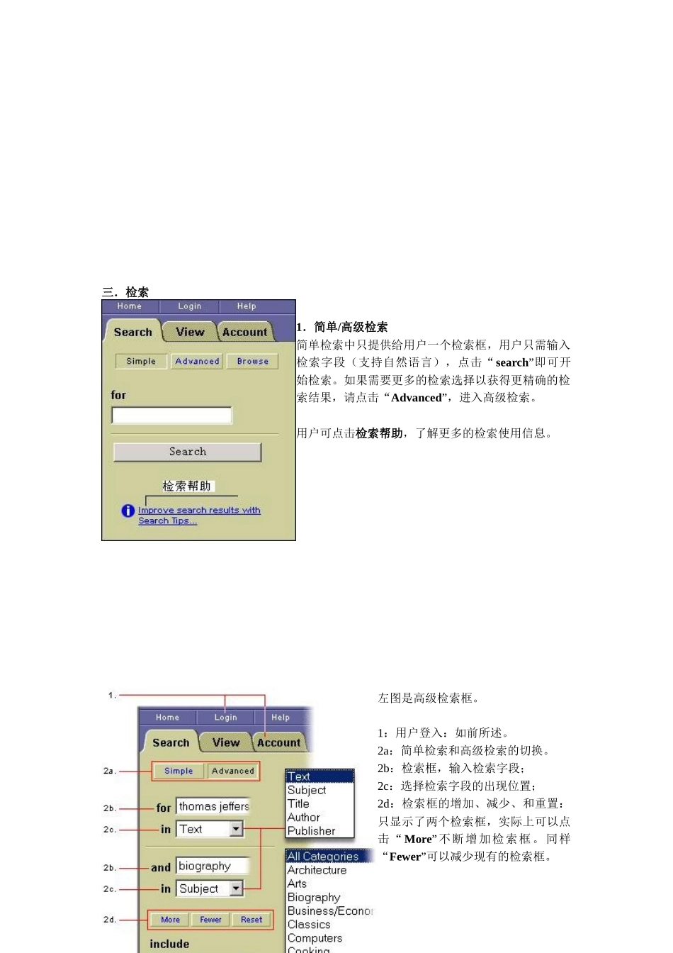 ebrary（电子图书）数据库使用指南_第2页
