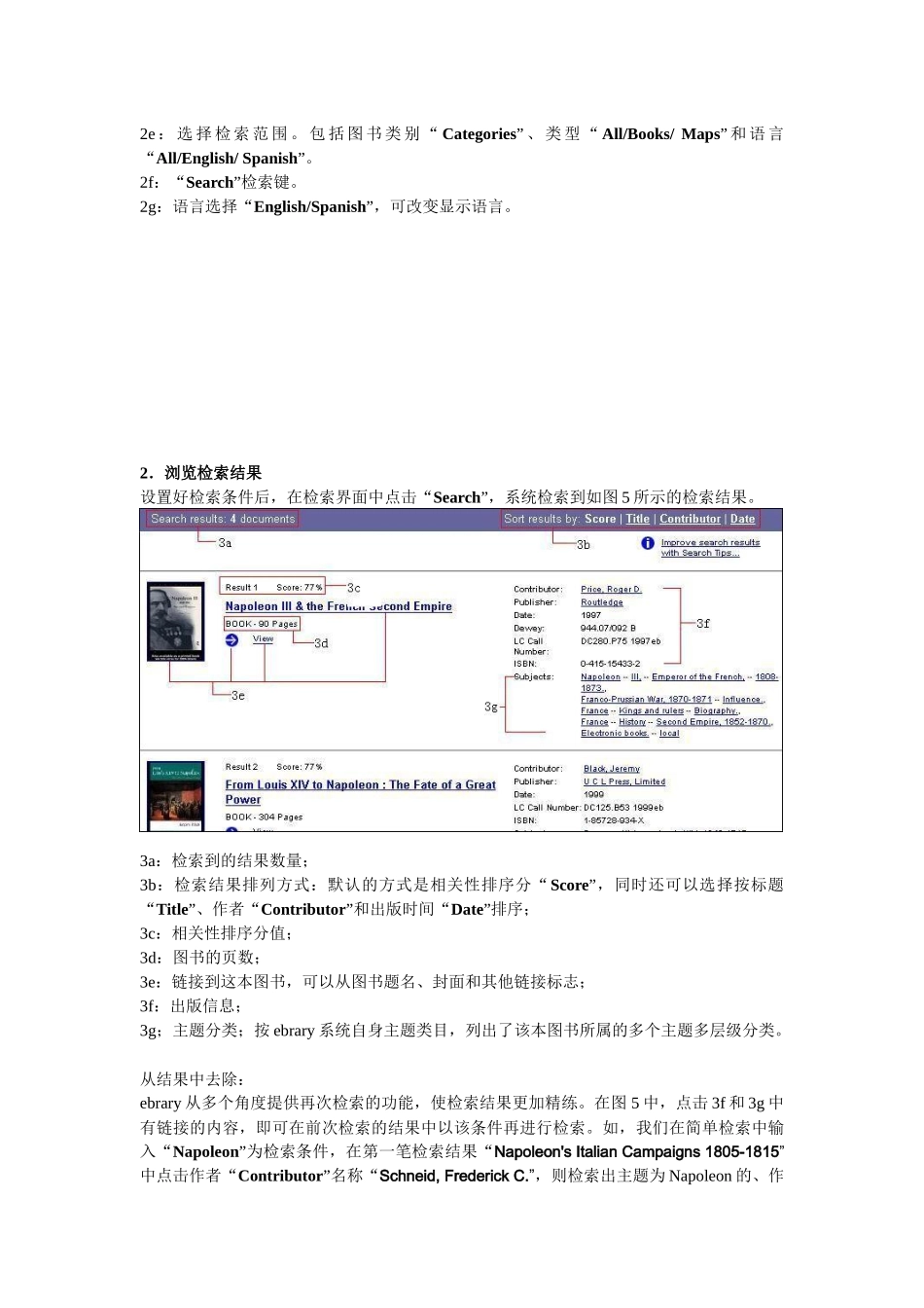 ebrary（电子图书）数据库使用指南_第3页