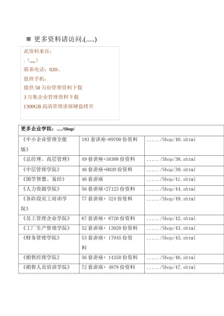 通信流量预测的基本方法介绍