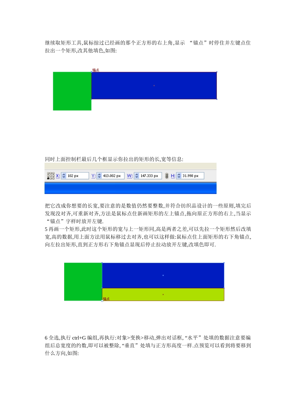 用AI制作纺织品上的四方连续图案_第2页