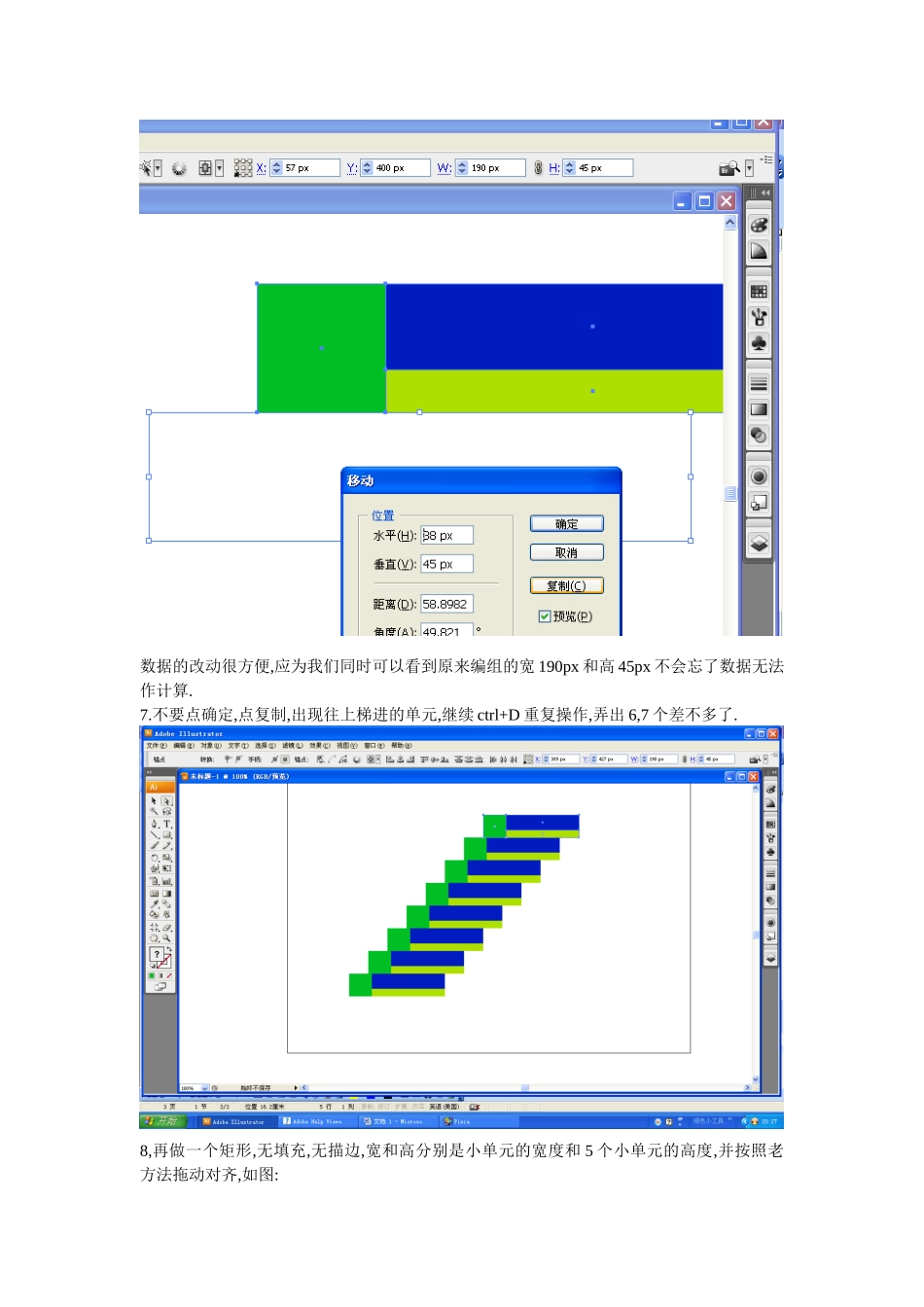 用AI制作纺织品上的四方连续图案_第3页