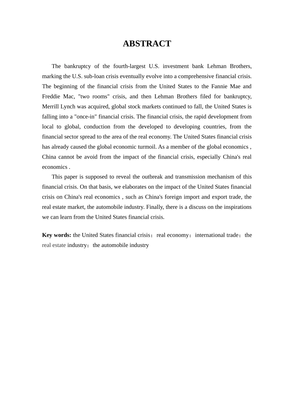 美国金融危机对中国实体经济的影响_第2页