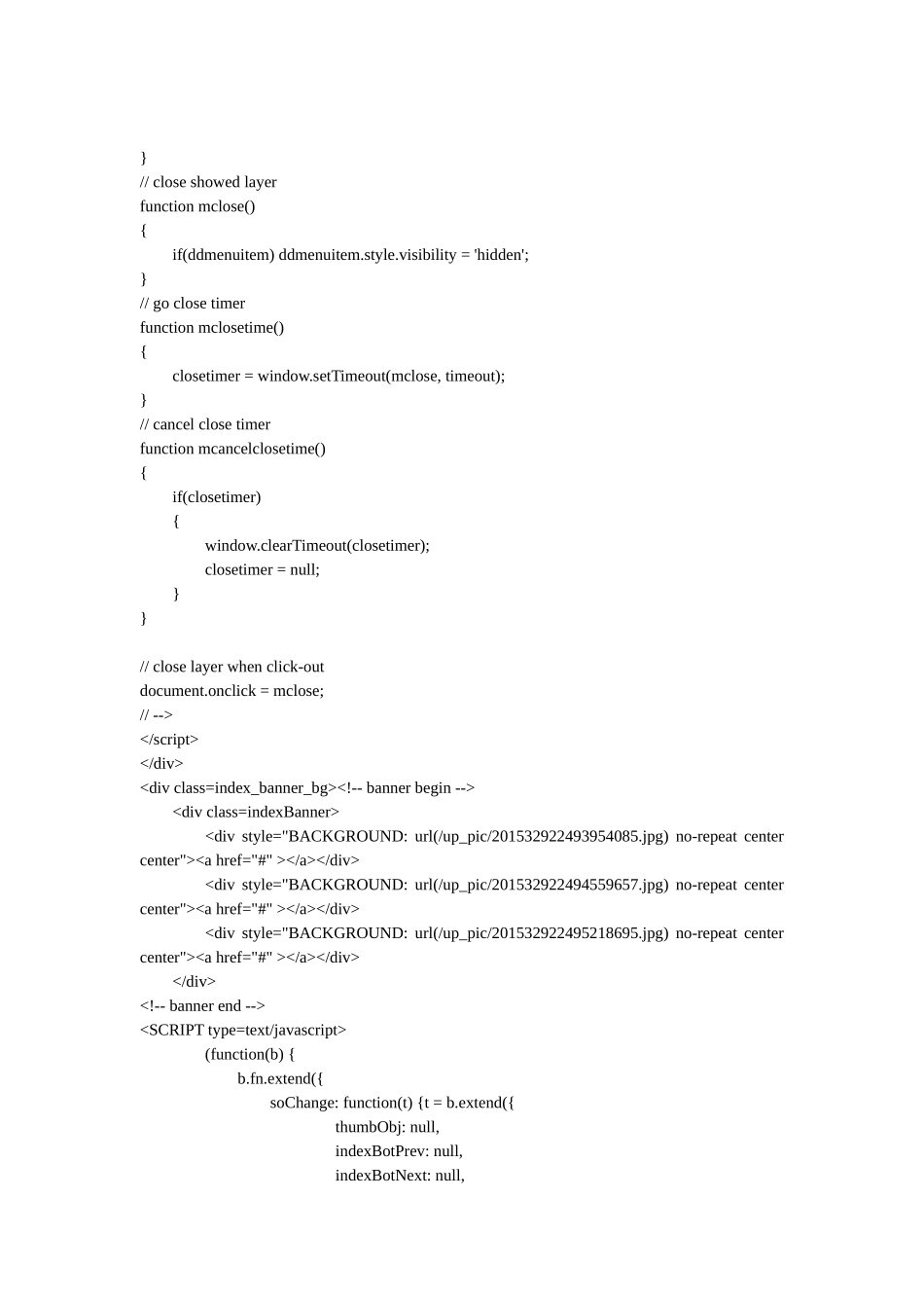农业企业网站设计程序代码_第3页