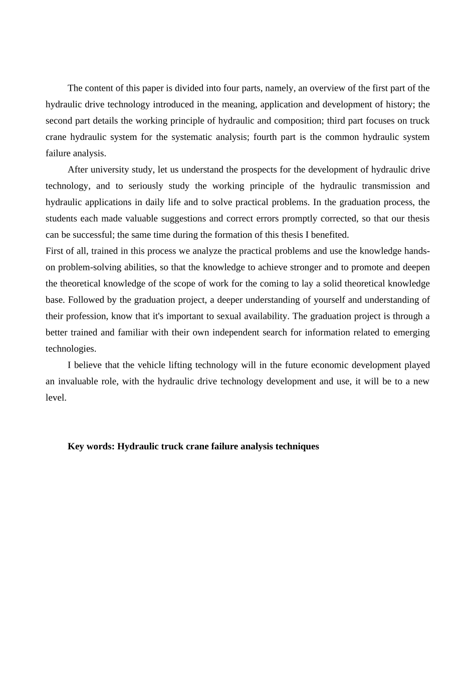 标准-机械设计与制造汽车起重机液压系统_第2页