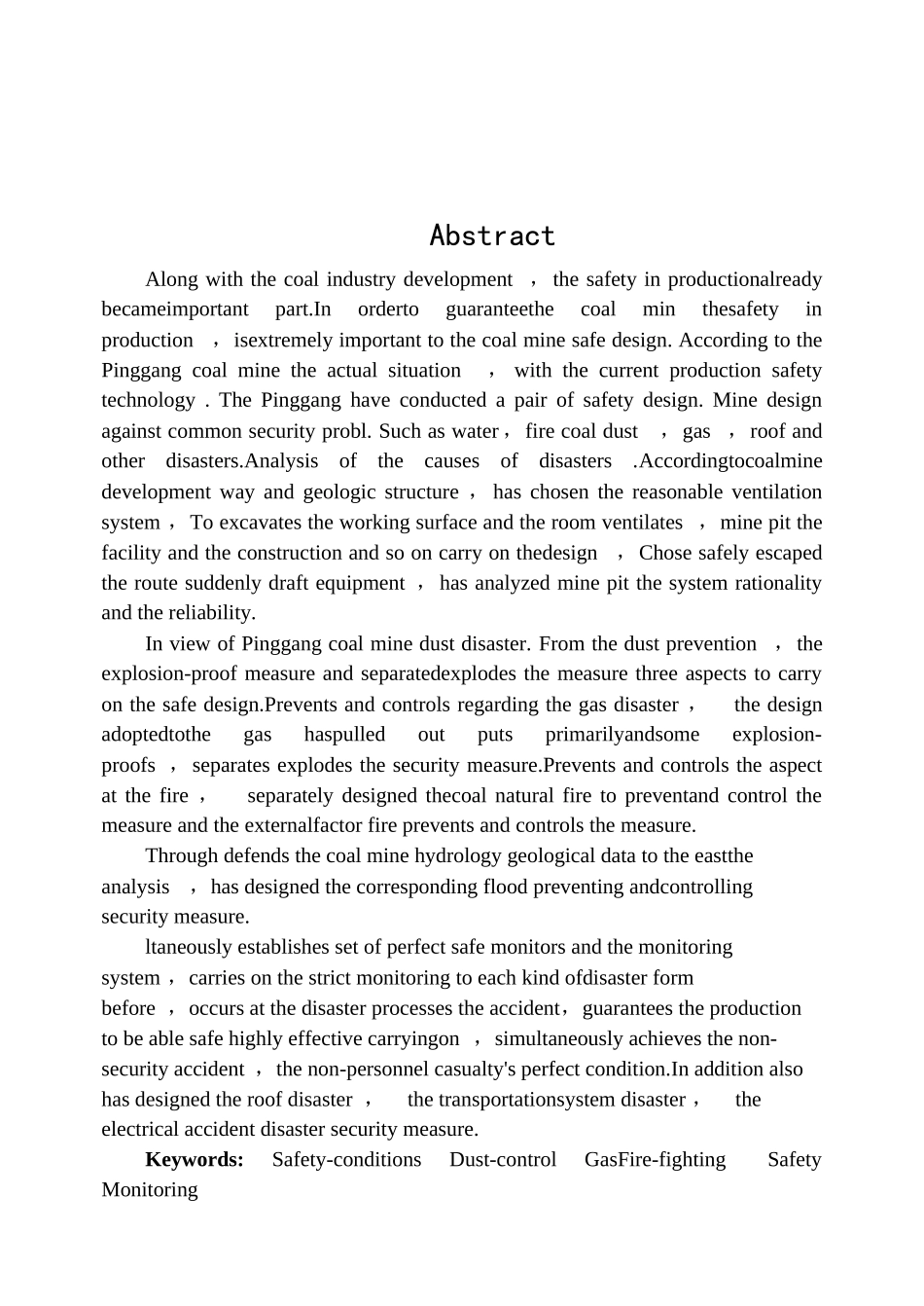 随着煤矿工业的发展_第2页