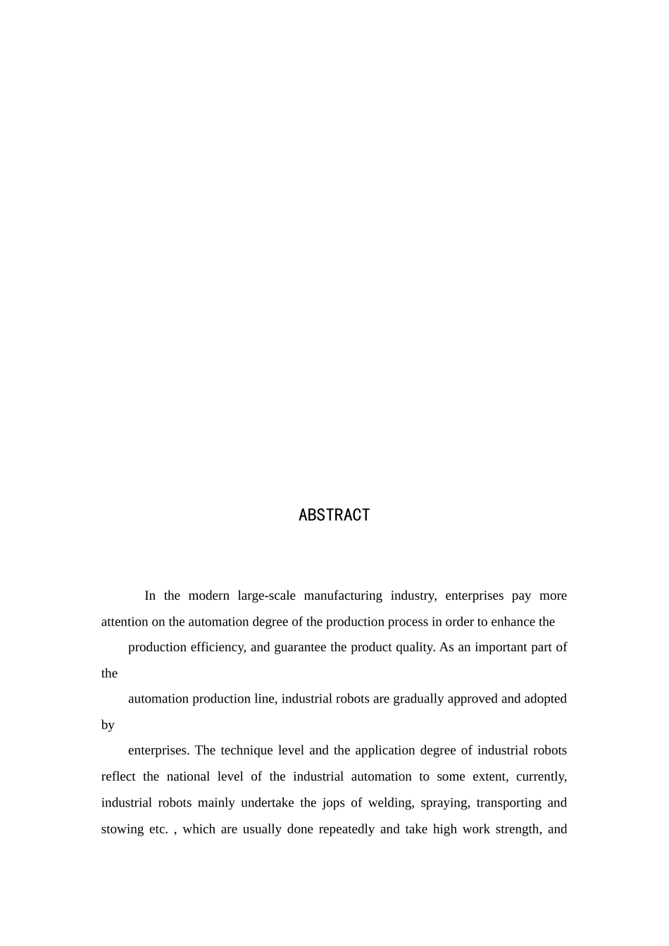 机器人实验平台介绍与机械手的设计_第2页