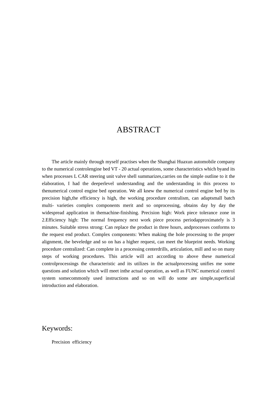 论数控车床VT-20加工中出现的问题与解决办法_第2页