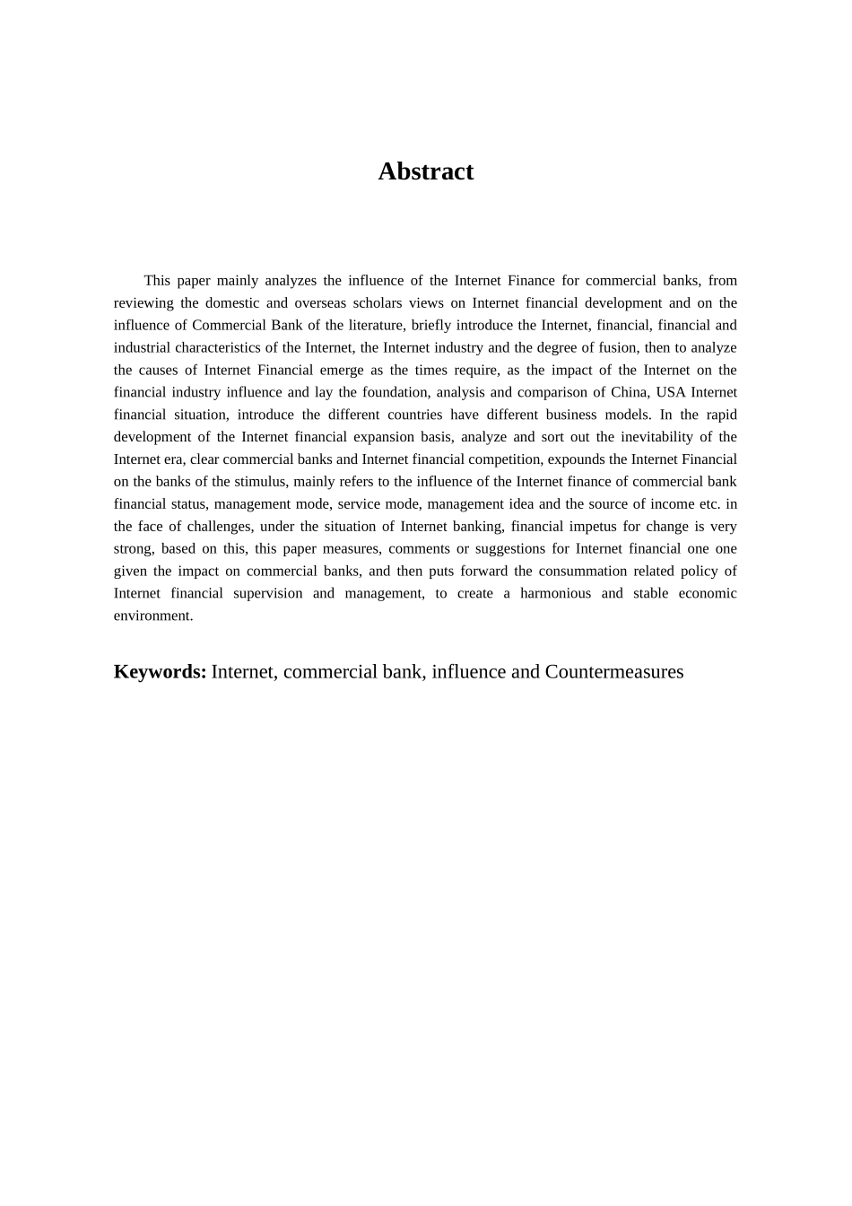 互联网,金融商业银行,影响及对策_第3页