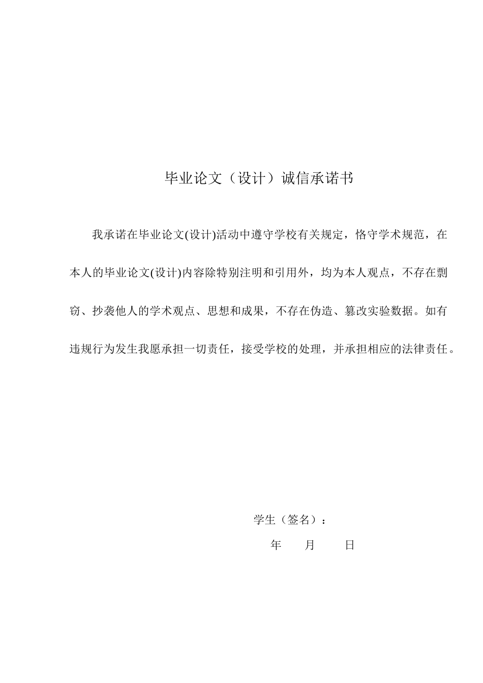 网络通信公司客服管理系统_第2页