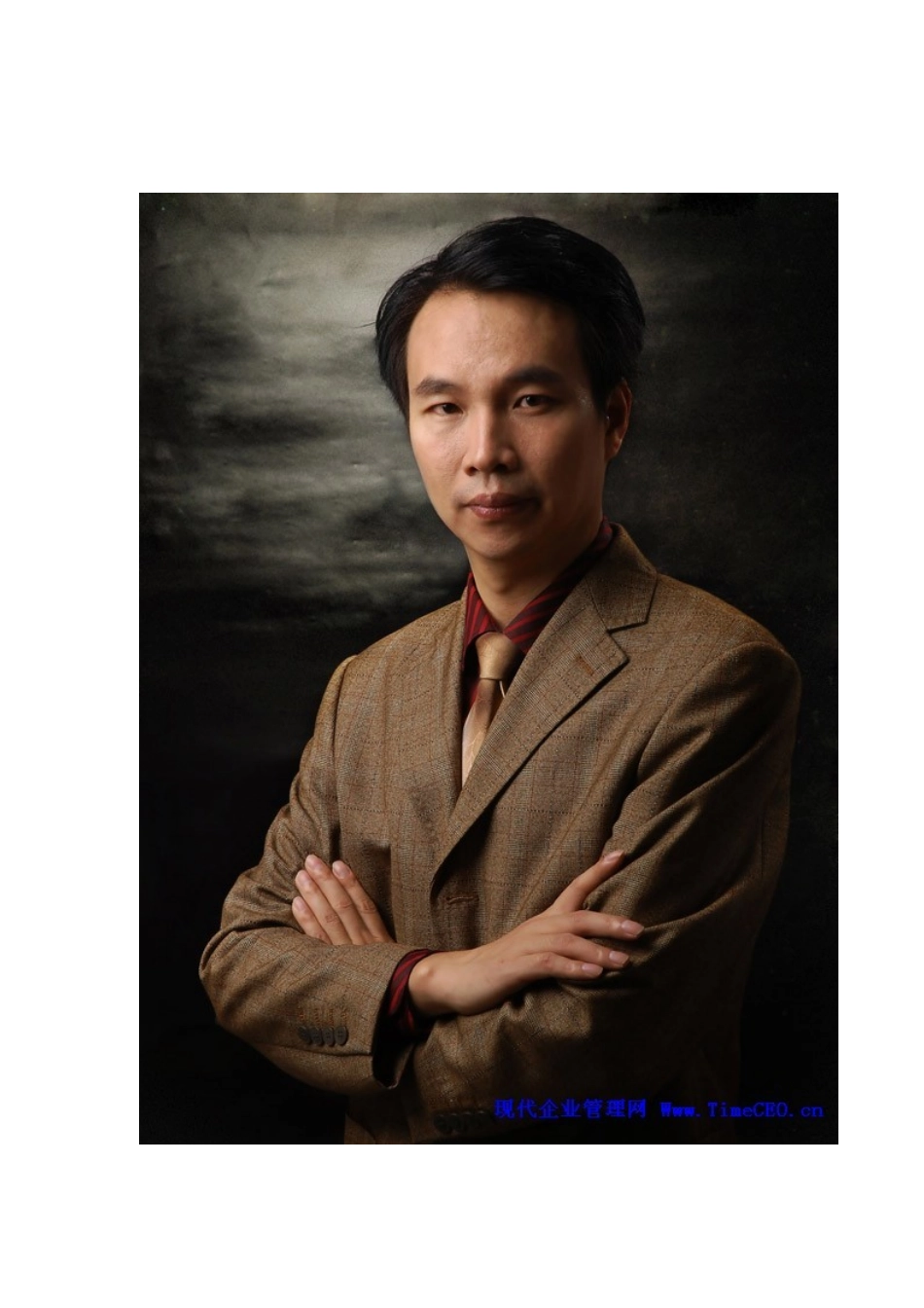 郭汉尧老师与湖南双舟药业连锁探讨09年运营方向_第2页