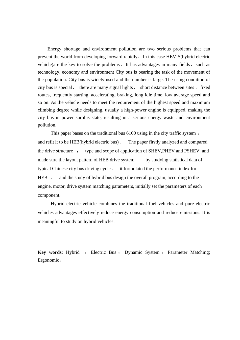 RL6100混合动力城市客车总布置设计_第2页