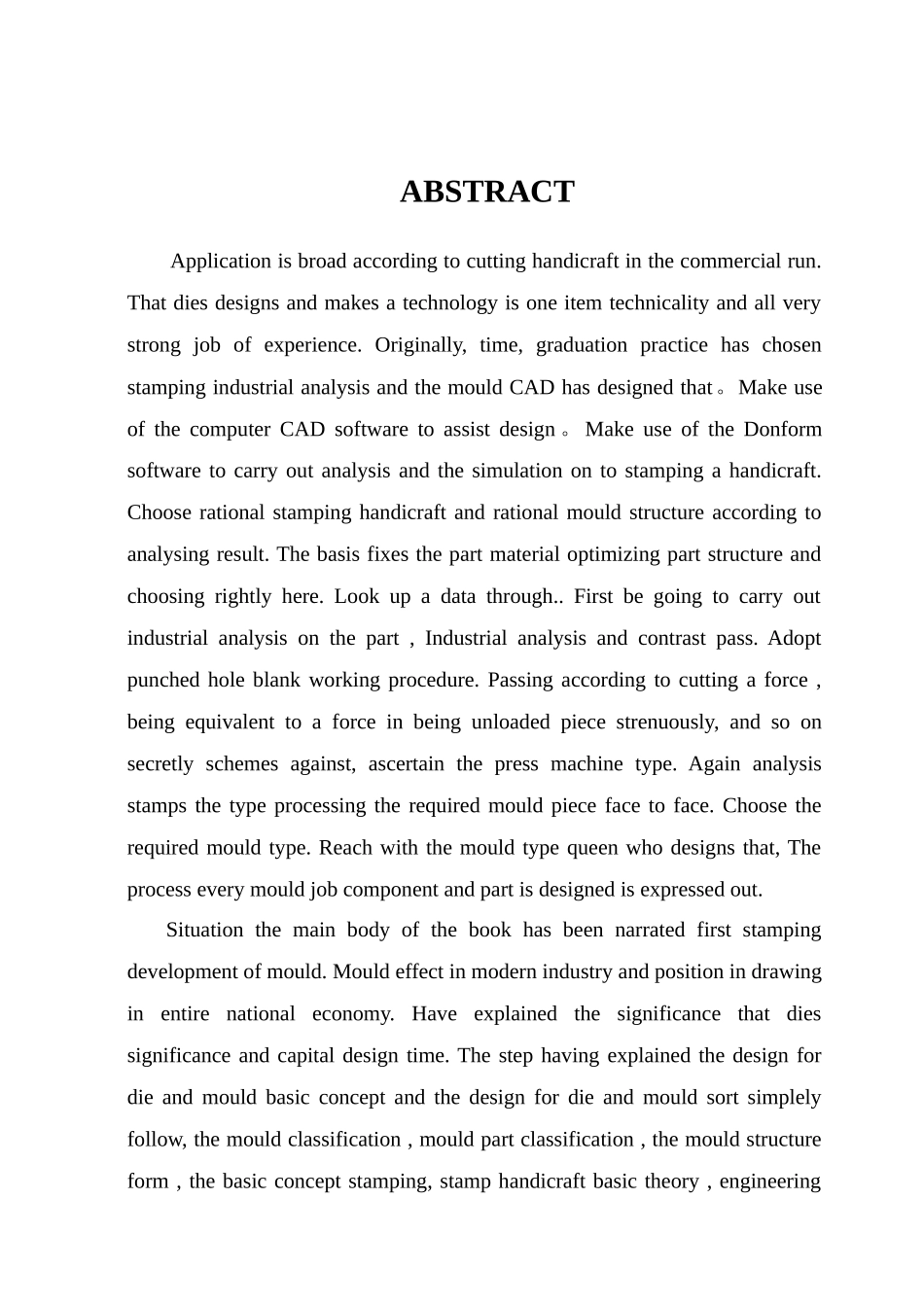 冲压工艺分析与模具的CAD设计_第3页