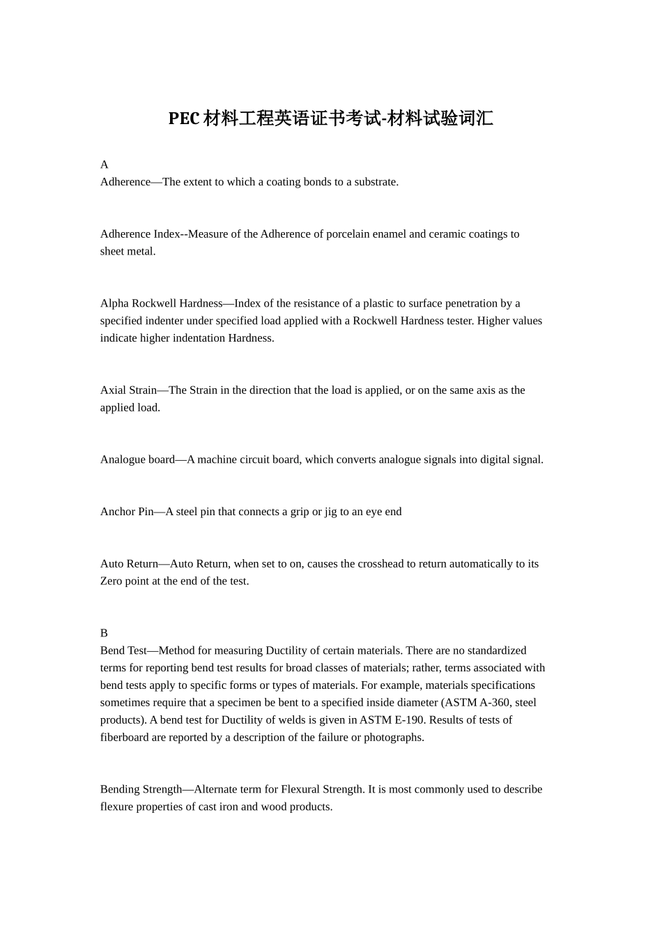 PEC材料工程英语证书考试-材料试验词汇_第1页