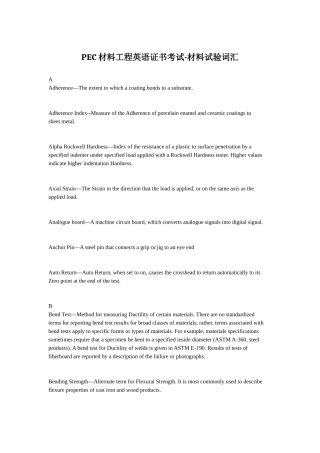PEC材料工程英语证书考试-材料试验词汇