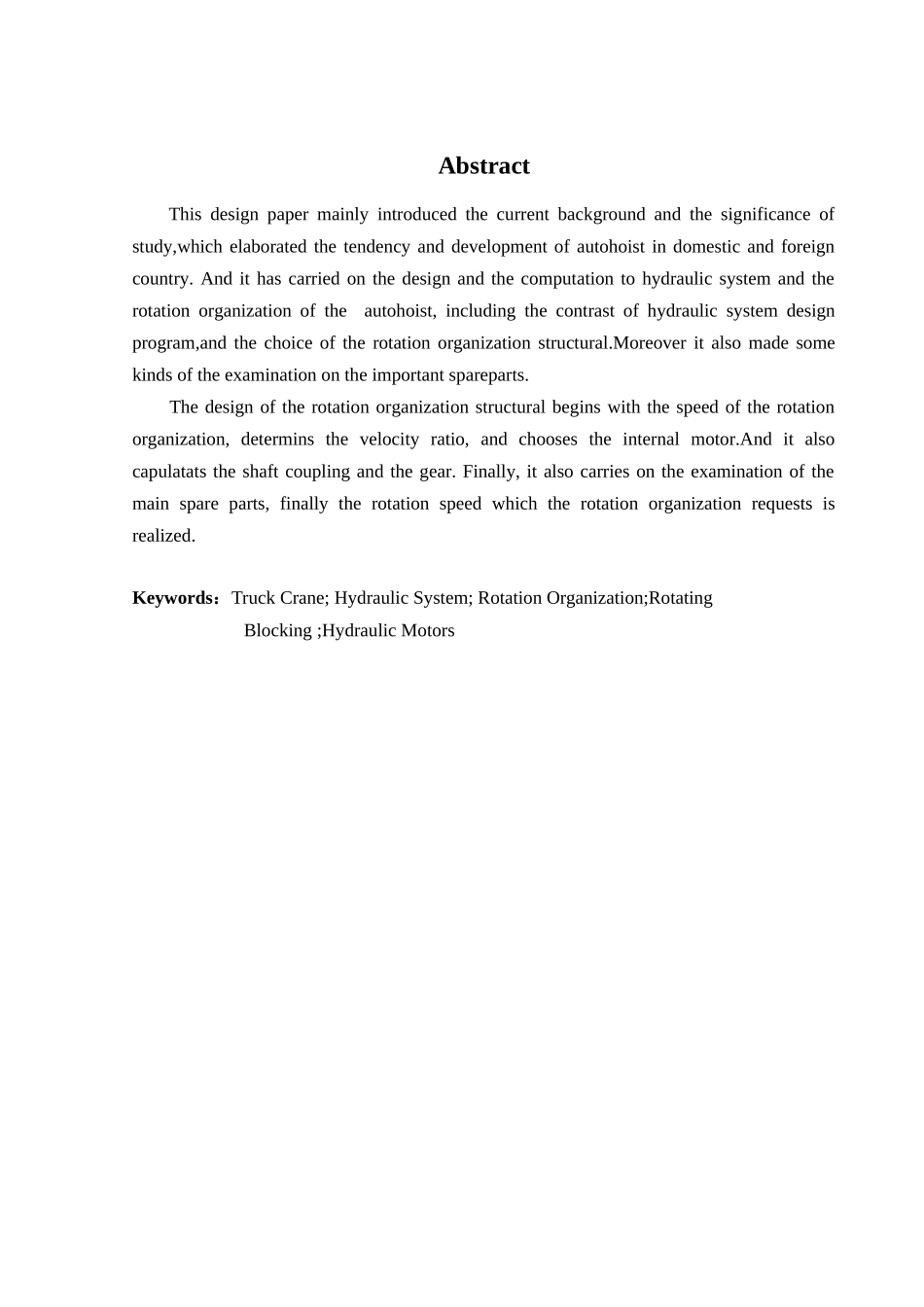 汽车吊车回转机构液压系统设计(DOC38页)_第3页