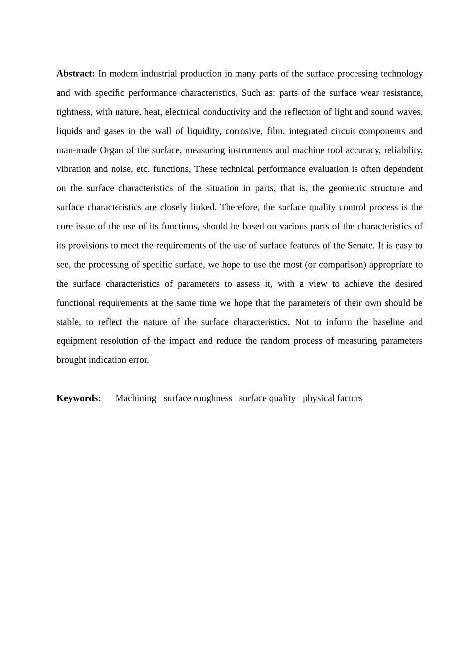 机械加工表面粗糙度及其影响因素_第2页