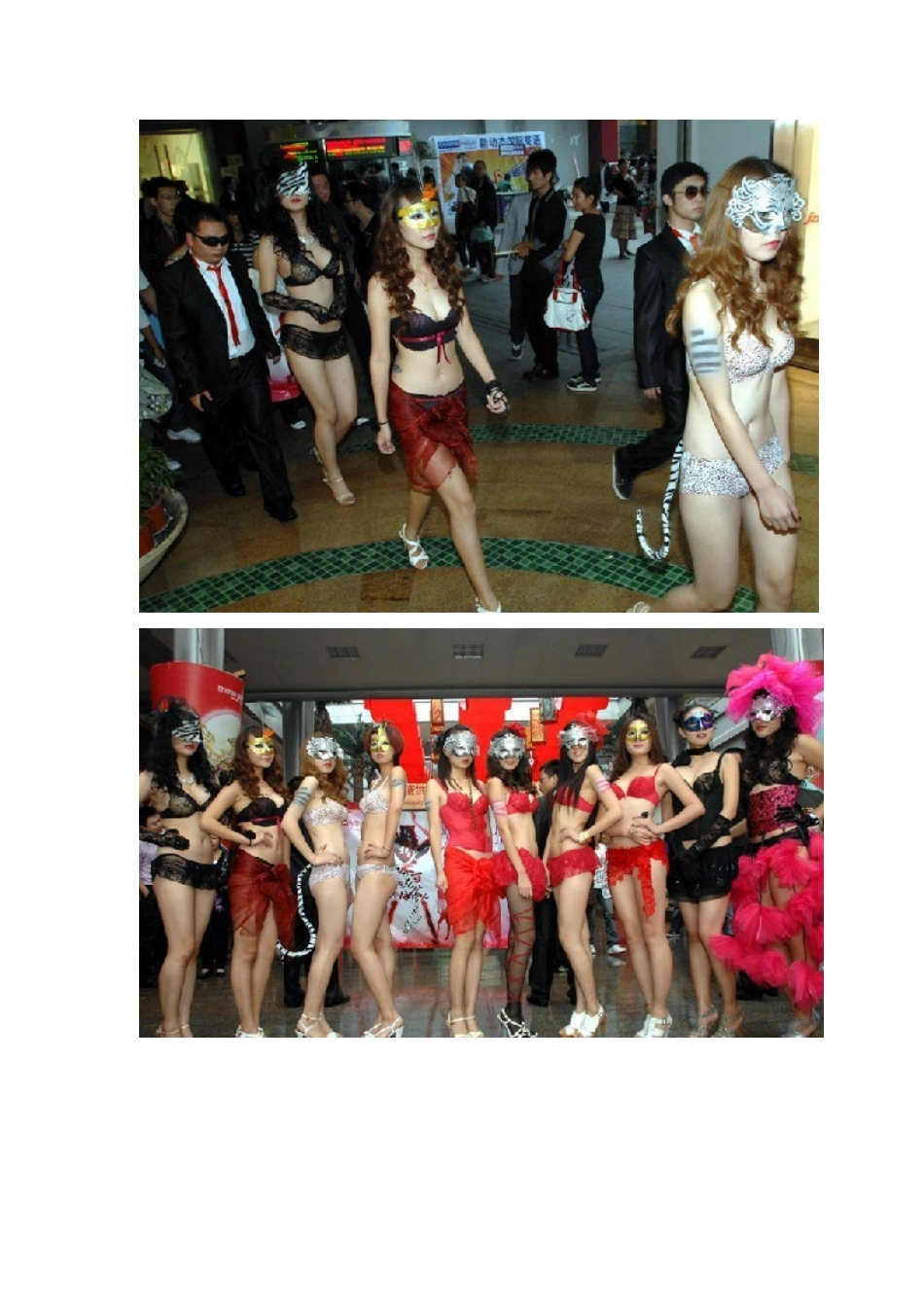 武汉街头的内衣模特（1）_第1页