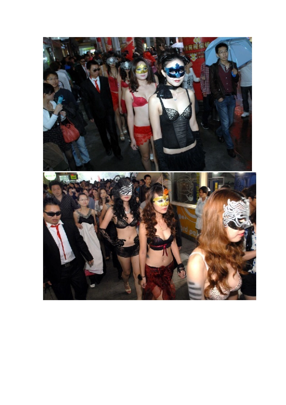 武汉街头的内衣模特（1）_第2页