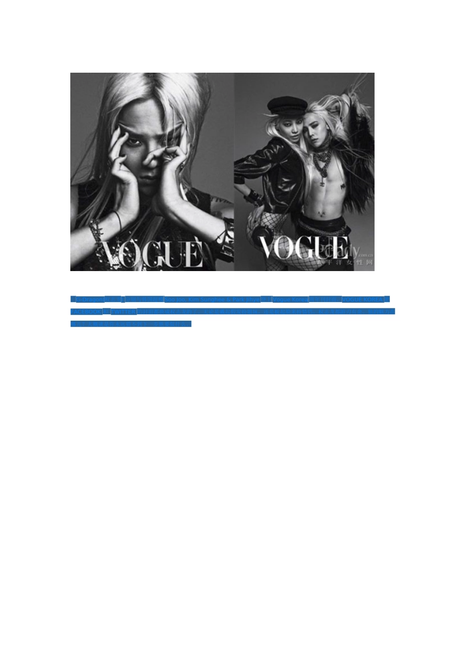 时尚教主权志龙无法隐藏的GDStyle(多女装)_第3页