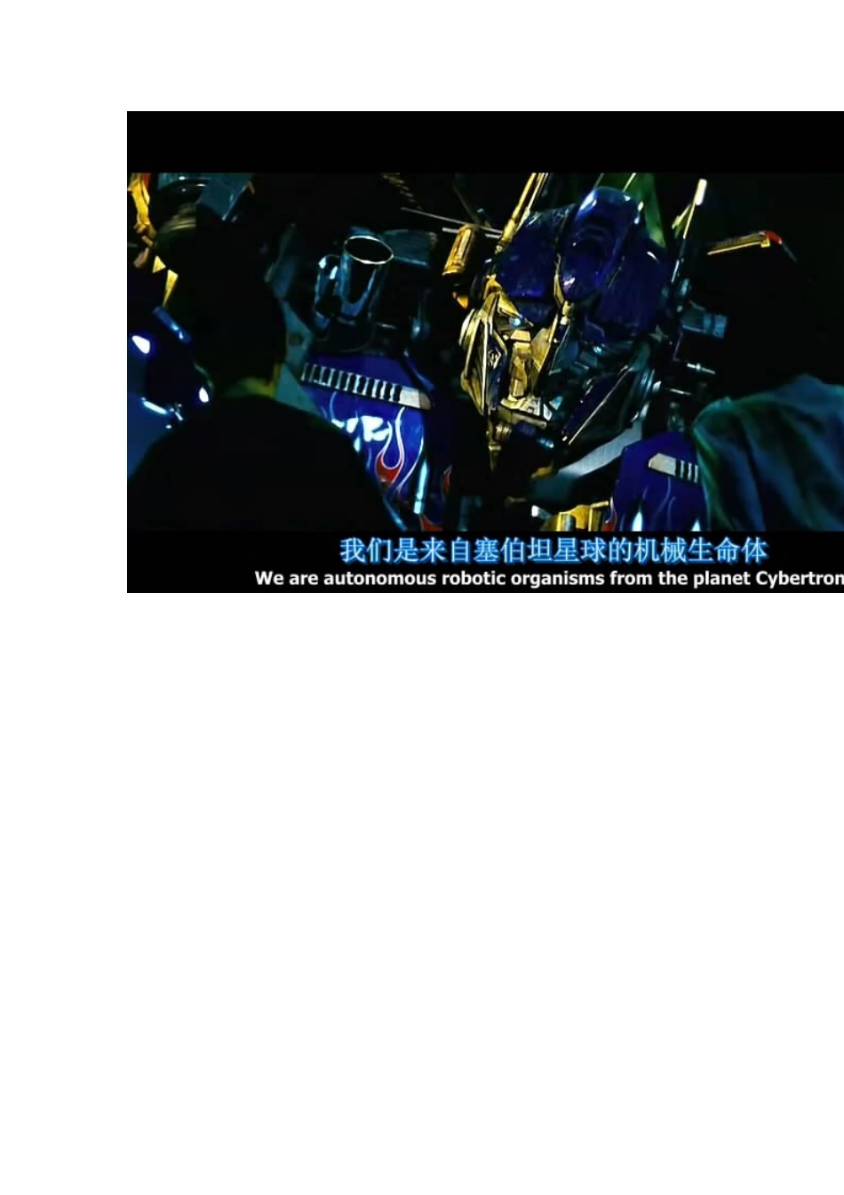 非常有用的中英文字幕电影下载网站介绍_第3页