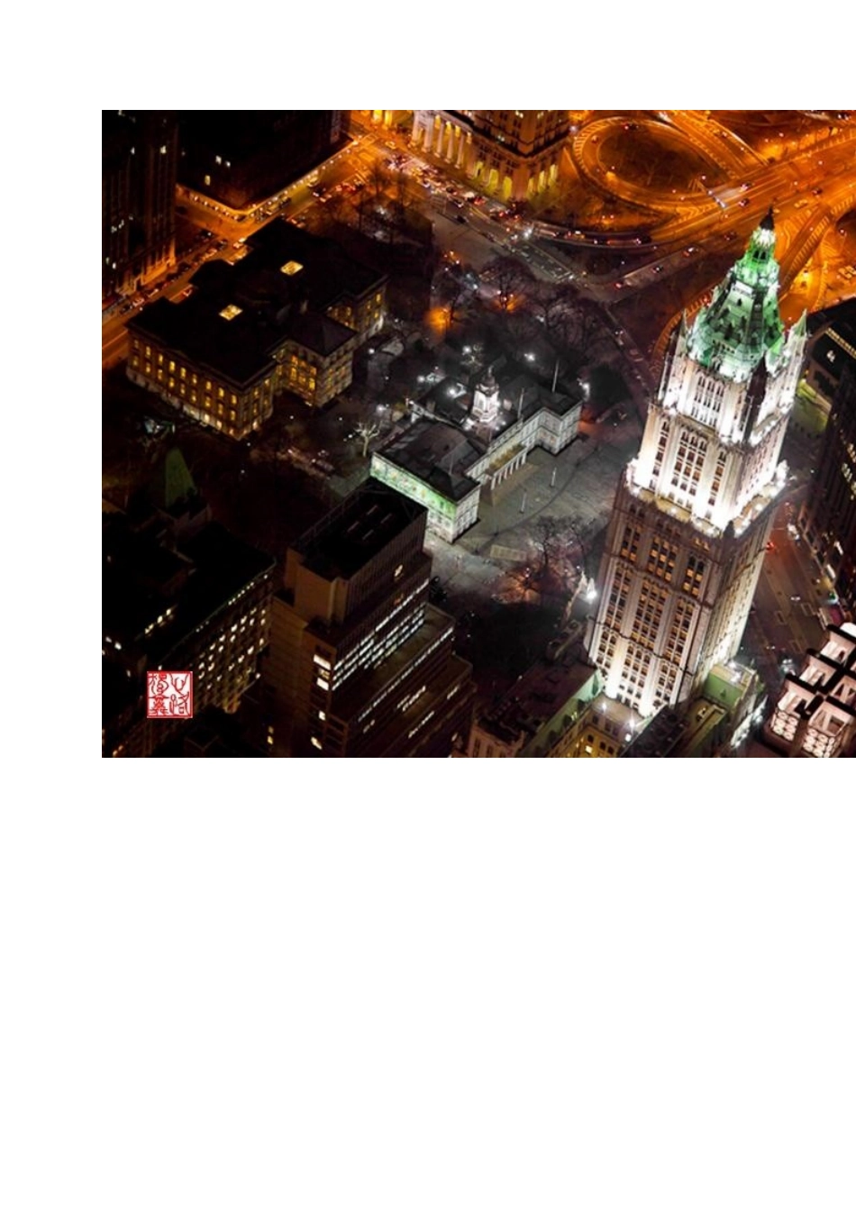 美国旅游攻略(完整篇_第3页