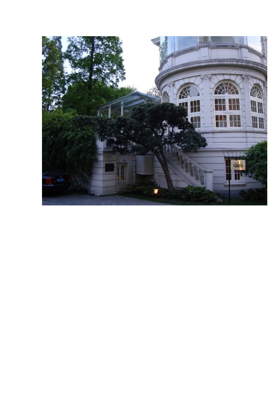 上海滩最顶级的十栋老洋房_第3页