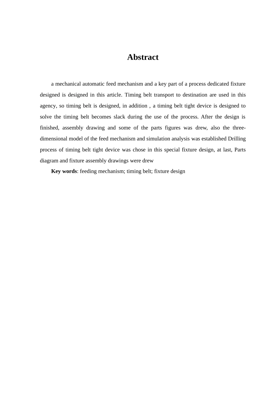 机械式送料机构及关键零件夹具设计_第3页