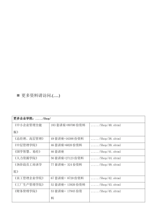 保险代理人考试模拟试卷及答案