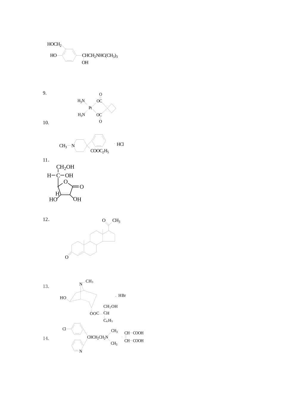 09秋药物化学期末自测题_第2页