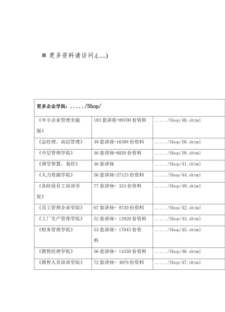 全国一级注册结构工程师资格考试基础考试报考