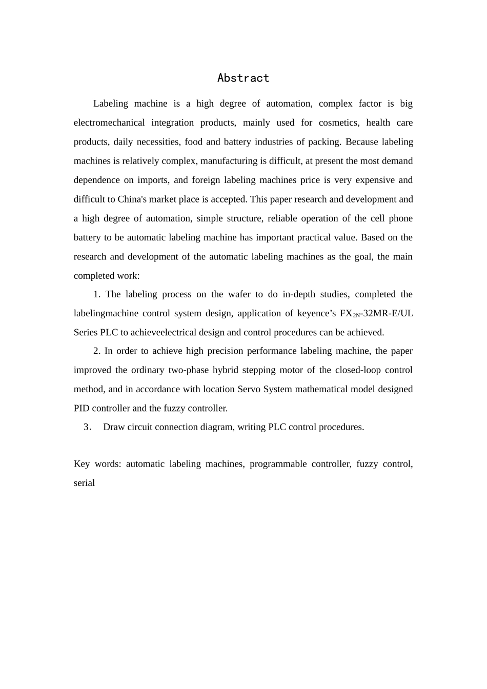 包装印刷手机电池标签包装机控制系统设计_第2页